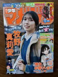 2026年最新】24時間以内に即発送の人気アイテム - メルカリ