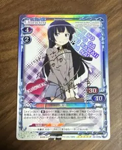 プレシャスメモリーズ　プレメモ　銀サインセット⑦ プレシャスメモリーズ プレメモ けいおん 銀 金サイン入りカード 3枚