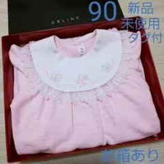 CELINE☆セリーヌ☆新品未使用タグ付き☆ワンピース☆セットアップ☆90
