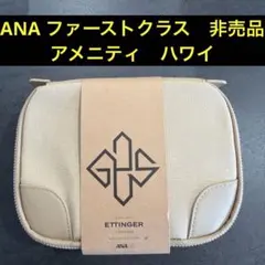 2026年最新】ana アメニティの人気アイテム - メルカリ