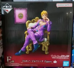 一番くじジョジョ　E賞 ジョルノ・ジョバァーナ figure