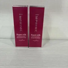 ナプラ インプライム リペアミルク 35g 2本セットのサムネイル