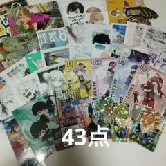 少年漫画　青年漫画　特典　ペーパー　イラストカード　色紙　非売品　大量 43