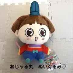 ★日月限定価格！！★のサムネイル