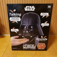 スターウォーズ おつまみサーバ