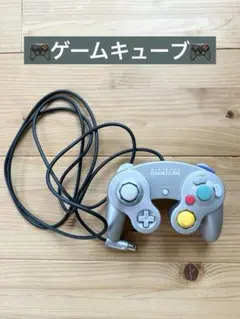 任天堂 Nintendo GameCube コントローラー シルバー