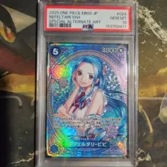 【PSA10】ネフェルタリ・ビビ SP EB03-024 ヒロインズエディション