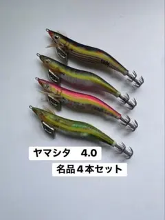 2026年最新】エギ王k廃盤の人気アイテム - メルカリ