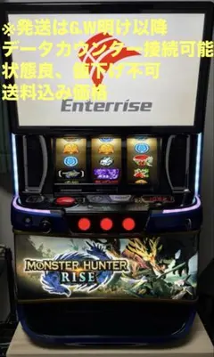 2026年最新】パチスロ モンスターハンターの人気アイテム - メルカリ