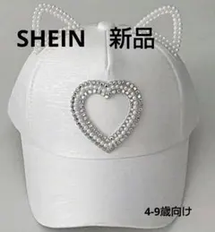 SHEIN 猫耳　ハート　キャップ 新品のサムネイル