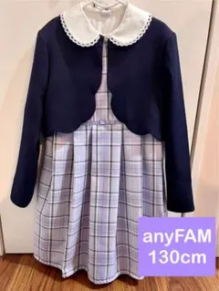 【anyFAM 】130 フォーマル　セレモニー　ドレス セット　入学式　卒園式