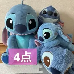 限定値下げ　スティッチ　ぬいぐるみ　まとめ売り　プライズ　寝そべり　実写