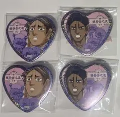 ゴールデンカムイ 愛です缶バッジ 鯉登音之進 4点