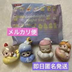 POPBEAN Goodnight, Night Sky ４個セット