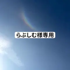 happy socks ハッピーソックス　メンズ　お客様専用　10足