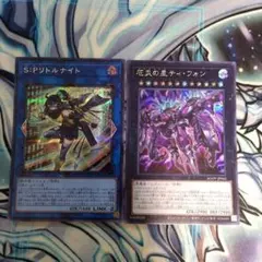 S:Pリトルナイト　ファンシーボール　プリシク２枚セット 2026年最新】SPリトルナイトの人気アイテム - メルカリ