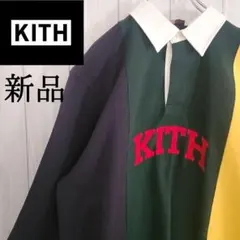 【完売】KITH ラガーシャツ 新品 カラーブロックのサムネイル