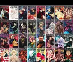 Item thumbnail for item e9703a91-b072-4e50-b3b8-9fdfb3e53f04