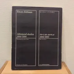 洋書 Ettore Sottsass frammenti ソットサス作品集 洋書 Ettore Sottsass frammenti ソットサス作品集 - メルカリ