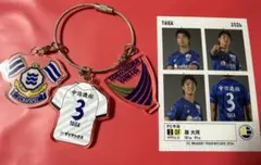 FC今治 孫大河選手 徳島戦3連チャーム＆ファンクラブ限定トレーディングカード