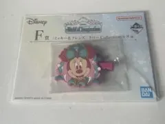 一番くじ ディズニー F賞 ラバーコレクション