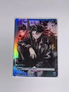 s*n様 カグラバチ ジャンプGIGAユニオンアリーナ プロモ 六平千鉱