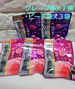UHA味覚糖 忍者めし グレープ＆ピーチ味 5袋セットのサムネイル