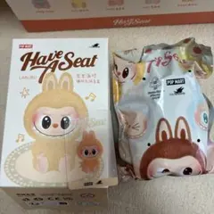 ラブブ Have A Seat ハブアシート　BABA