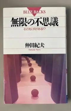 sachi0603様 リクエスト 2点 まとめ商品