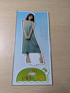 Item thumbnail for item 8a5b66c6-54e0-4bd5-b72a-585838e1d4e7