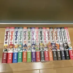 電撃G'sコミック 2014年7月〜2015年9月 16冊 特典なし - メルカリ
