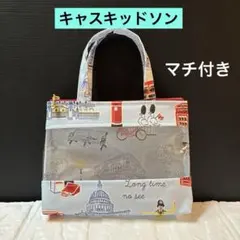 ☆ 正面は四角で容量たっぷり！クリア窓付きポーチ　キャスキッドソン　ハンドメイドのサムネイル