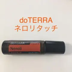 2026年最新】ネロリタッチの人気アイテム - メルカリ