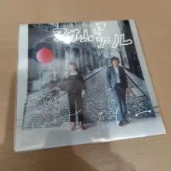 新品 ZORN / 地元LOVE 後藤真希 7インチ レコード EP 45 - メルカリ