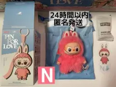 ひろひろひろ様 リクエスト 3点 まとめ商品