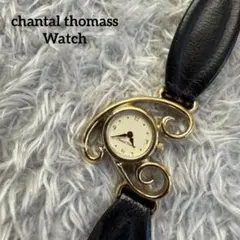 2026年最新】シャンタルトーマスの人気アイテム - メルカリ