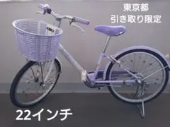 2026年最新】エコパルの人気アイテム - メルカリ