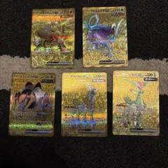 ポケモンカードゲーム SAR まとめ売り 5枚セット - メルカリ
