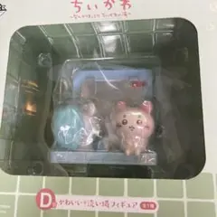 ちいかわ　一番くじ　D賞