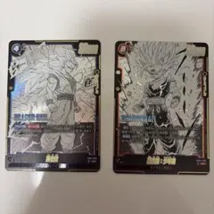 ドラゴンボールフュージョンワールド　MANGABOOSTER　2枚セット