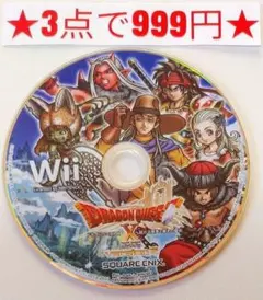 【wii】ドラゴンクエストX 眠れる勇者と導きの盟友 version2