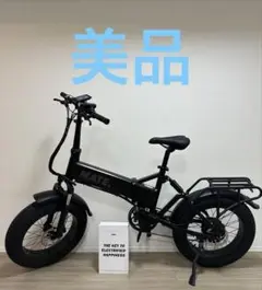 2025年最新】アシスト自転車mateの人気アイテム - メルカリ