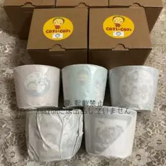 新品】コジコジ 九谷焼 そば猪口 4個セットフェリシモ COJICOJI - メルカリ