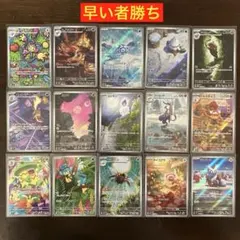 ロケット団サプライセット5点まとめ売り 2025年最新】ポケモンカードゲームの人気アイテム - メルカリ