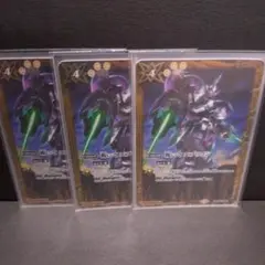 バトスピ　３枚セット　跪いてエブリワン　ミカエリスVer　プレバン限定