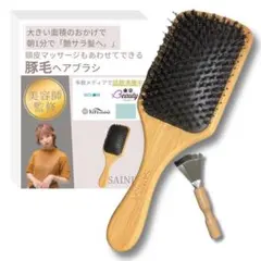 美容師監修 SAINISA ヘアブラシ レディース 人気 ヘアブラシ 豚毛