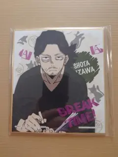 ヒロアカ 一番くじ 相澤 ミニ色紙