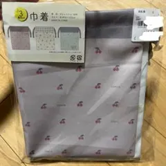 巾着　3セット