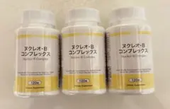 値下げヌクレオ・B コンプレックス 120粒 3個セット - メルカリ