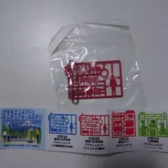 プラモニュメントミニチュアキーホルダー 静岡